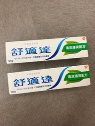 Sensodyne 舒適達牙膏 Fresh Mint
