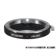 Metabones專賣店:Leica M-M4/3 (Black)(Panasonic,Micro 43,Olympus,萊卡,Leica M,GH5,GH4,G8,GF10,EM1,EM5,轉接環)