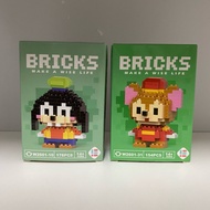 Mini BRICKS lego