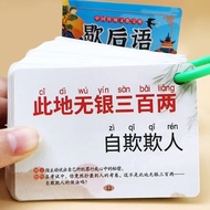 80pcs Chinese Characters Flash Cards Children Learning Chinese Words Card Early Learning Flash Card 