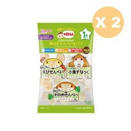 和光堂 - (兩件裝) DHA 什錦米餅 (6袋, IOP1) (平行進口貨品)