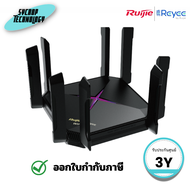 เราเตอร์ RG-EW6000GX 6000M Wi-Fi 6 Mesh Router with 2.5G Port (RG-EW6000GX) ประกันศูนย์