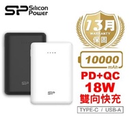 Silicon Power廣穎口袋型PD行動電源10000mAh/ C10QC/ 黑+白/ 2入