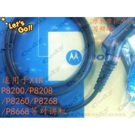 Write Frequency Cable P8668 GP338D Motorola P8260 GP328D+