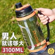 [LUCKY]SHOTAY Large Capacity Water Bottle Men Women Sports Fitness Straw Tonton Barrel 2500ML 3100ML