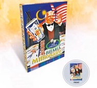 Jutaria Board Game/ Millionaire Game/ Monopoly