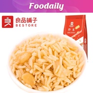 [Good Product Shop] Egg Yolk Flavor Fried Rice Bulk Snacks Snacks Snacks Bestore Snacks Egg Yolk Fla