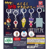 Gachapon Gegege No Kitaro Season 4 Personal Marker Charm