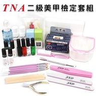 艾薇 Ivy’s Nail美甲批發╭＊二級美甲套組 檢定紅 光撩套組 美甲用品 材料 工具 超值組合