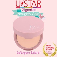 แป้ง 4G ยูสตาร์ ซิกเนเจอร์ นอทิ ชิค แมทท์ ออล อิน วัน ซูเปอร์ พาวเดอร์ Ustar Zignature Naughty Chic 
