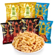 Four Seas | Office Leisure Snack Corn Puffs 32g 7 Packs