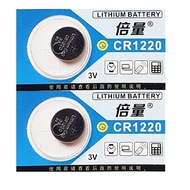 [SG] [2 Pieces] Doublepow CR1220 Lithium Cell Button Battery