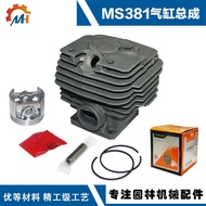 Serasi dengan Stihl Chainsaw MS381 Cylinder Assembly MS381 Chainsaw Cylinder MS381 Piston Assembly 3