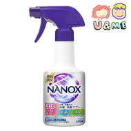 Nanox 納米樂 99% 除菌衣物消臭噴霧 350ml (平行進口貨)