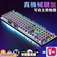 【VIKI-品質保障】真機械鍵盤電競鍵盤青軸黑軸茶軸 炫酷背光 遊戲鍵盤 懸浮式機械式鍵盤【VIKI】