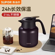 Supor Thermos Thermos Household Small Model Coffee Maker Mini 316L Stainless Steel Open Thermos Ther