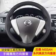 NISSAN Car Genuine Leather Hand-Sewn Steering Wheel Cover 14-19 Sentra Livina Tiida 5D/4D Dedicated 