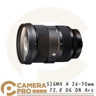 ◎相機專家◎ Sigma A 24-70mm F2.8 DG DN Art For Sony E 公司貨