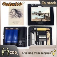 ชุดดินสอวาดรูป รวม 50ชิ้น Sketch Pencil Set Sketching Pencil Set 50pcs Drawing Pencil Kit Charcoal P