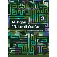 [ORIGINAL] Al-Itqan fi Ulumil Quran Book Volume 2