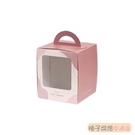[Grapefruit Baked Food] Hollow Carry Box N0.12 Weitian Time-Powder (With Bottom Tray)