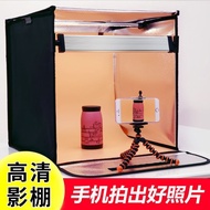 [4653I'm here11Shipped within hours]Tianrui led Photography Studio Light Box Photo Box Shadowless Li