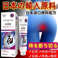 Hemorrhoids Ointment Special Effects Eliminate Meatballs Imported Hemorrhoids Inner Hemorrhoids Oute