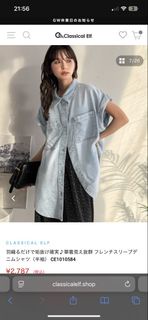CLASSICAL ELF