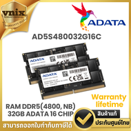 Adata AD5S480032G16C RAM DDR5(4800, NB) 32GB ADATA 16 CHIP Warranty  lifetime