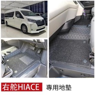 適用于港版右肽右舵豐田海獅HIACE200系 300系汽車腳墊地毯地墊