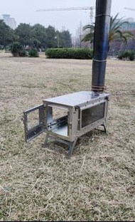不銹鋼多用途摺疊式：柴火爐/育火爐/焚火台/燒烤爐＋鈦煙囪(買晒了，需預訂）