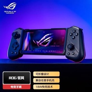Qionghai City Wuqiao Merchandise Co., Ltd. ROG ROG Gamepad Android Phone Host Console Control Joysti
