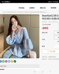 分享 :本商品適用活動折價券11月下單滿$1元抽東京雙人來回機票(限量一組,11/1-11/30)折價券全站下單$111送中熱美一杯(限門市取件訂單,日限量2,500杯贈完為止) 11/13-11/2