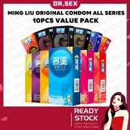 Original MingLiu Personage Natural Latex 10pcs Condom Kondom 名流超薄002安全套避孕套
