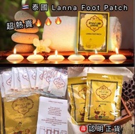 Lanna Foot Patch 🇹🇭泰國蘭納排毒祛濕足貼10片/包