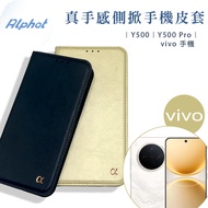 Real Feel Side Flip Leather Case vivo Y500 Pro/Y500/Y400 Phone