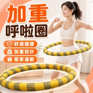 Next Day Delivery🔥Spring Hula Hoop Soft Hoop Super Silent No Flesh Clipping No Dirty Clothes Silent 