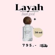น้ำหอมไลยา น้ำหอมบ้านกู๊ด layah perfumes 50 ml