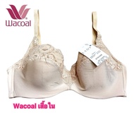 Wacoal Underwire Bra 2-Hook Model D70/32D
