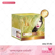 Be Like Sunscreen Day Cream (H8) บีไลค์ ซันสกรีน เดย์ ครีม 15 g. สูตรปกป้องผิวจากแสงแดด