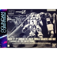 Gundam Assembly Model HG AOZ TR-1 Hazel Owsla Gigantic Arm Unit