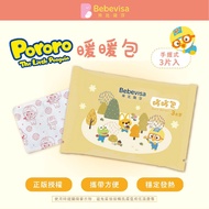 【貝比薇莎】ＰＯＲＯＲＯ暖暖包３入裝(3片/包)