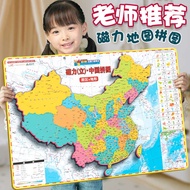 Magnetic China Map and World Puzzle 3D Stereo 8 1 10 Years Old Children's Magnetic Puzzle Toys