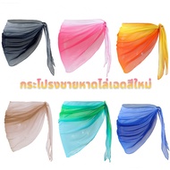 ️Fast Delivery From Thailand ️Beach Skirt Gradient Apron Multi-Colored Breathable Fabric Bikini Cove