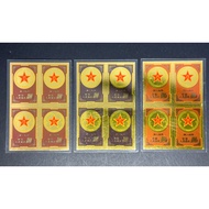 S3357:  蓝紫黄军邮四方联 3枚大全0.03g Gold      中国军邮1953年2月为了优待军人寄信，邮电部发行一套“军人贴用”邮票，邮票共3枚，面值均为旧人民币800元，图案为中国人民解