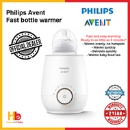 Philips Avent Fast bottle warmer