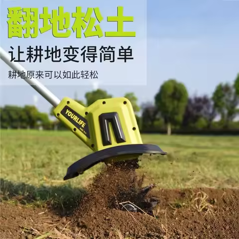 Electric scarifier Lithium battery micro-tiller machine translation soil machine Small weeding and p