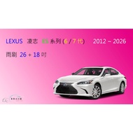 [Car Republic] LEXUS ES Series ES300 ES350 ES250 Silicone Wiper Cartilage Front Ingot