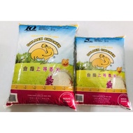 Beras Super Import Wangi AYAM Emas Thailand / Beras Wangi / Golden Chicken 金鸡上等泰国香米 （5kg）