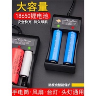 18650鋰電池充電器頭燈強光手電筒3.7v4.2電推剪子收音機智能快充